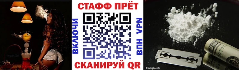 Наркошоп купить Конопля  КОКАИН  Амфетамин  Меф мяу мяу  Голицыно