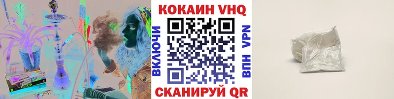 COCAIN FishScale  Купить закладки  Голицыно 
