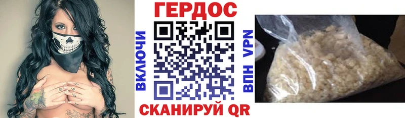 Купить  Голицыно  Героин гречка 