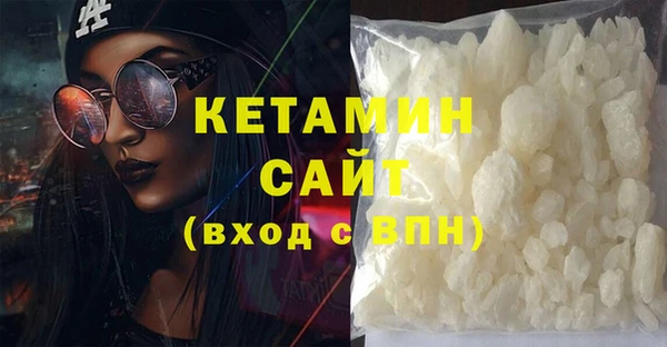 ешки Каменногорск