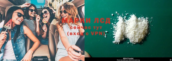 mdma Каменка