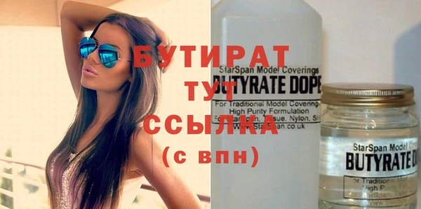 ECSTASY Каменск-Шахтинский