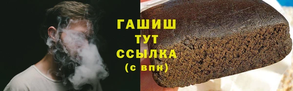 ешки Каменногорск