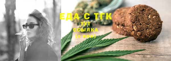 ешки Каменногорск