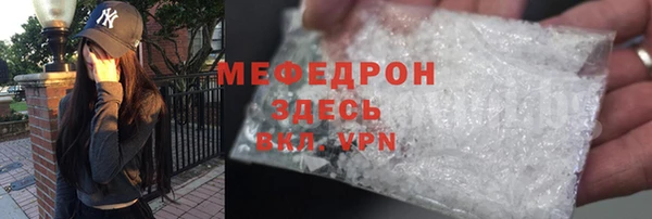 mdma Каменка