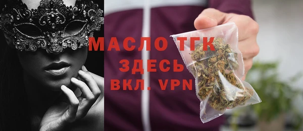 ECSTASY Каменск-Шахтинский