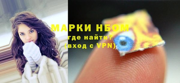 mdma Каменка