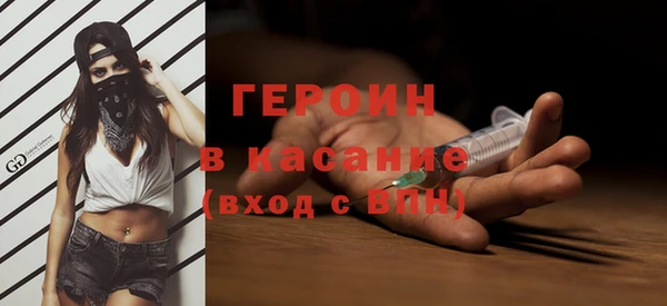 mdma Каменка