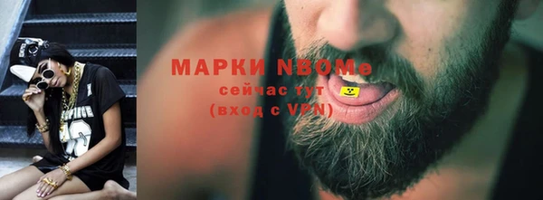 mdma Каменка
