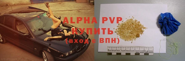mdma Каменка