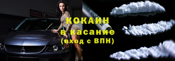 ECSTASY Каменск-Шахтинский