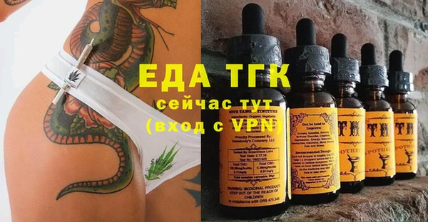 ешки Каменногорск