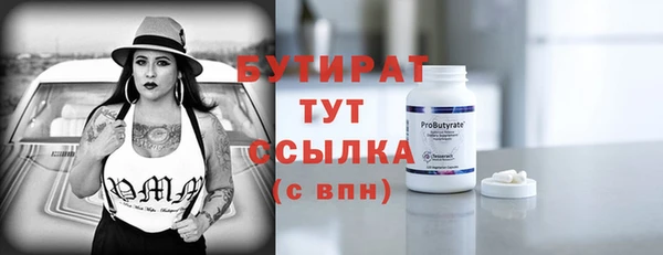 ECSTASY Каменск-Шахтинский