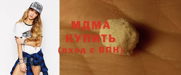 ECSTASY Каменск-Шахтинский