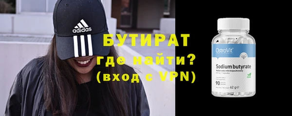mdma Каменка
