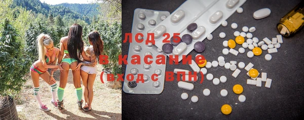 mdma Каменка