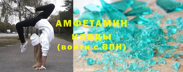 mdma Каменка