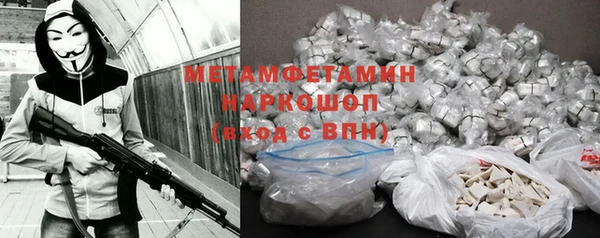 mdma Каменка