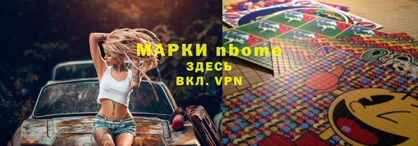 ешки Каменногорск