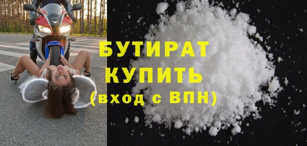 mdma Каменка