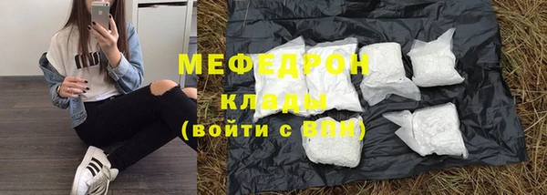 mdma Каменка