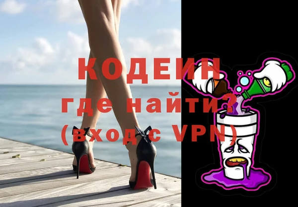 ECSTASY Каменск-Шахтинский
