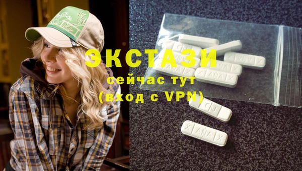 mdma Каменка