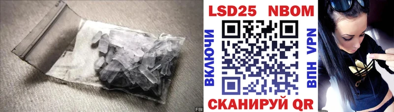 Купить Голицыно ЛСД экстази кислота