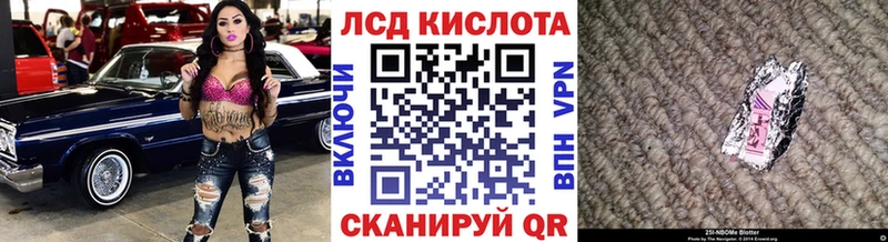 Наркотические марки 1,8мг  Купить  Голицыно 